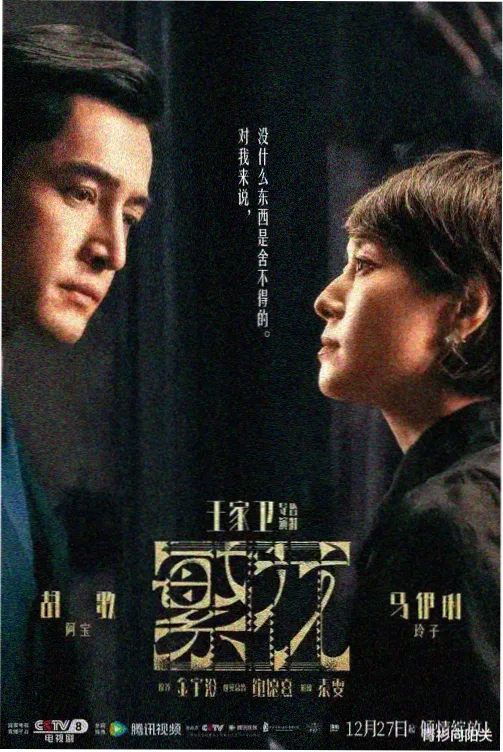 长风破浪 - 桔子在线观看免费高清电视剧