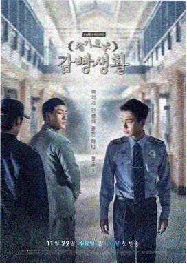 青春驿站 - 桔子在线观看免费高清电视剧