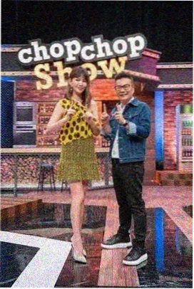美食探索记 - 桔子在线观看免费高清综艺